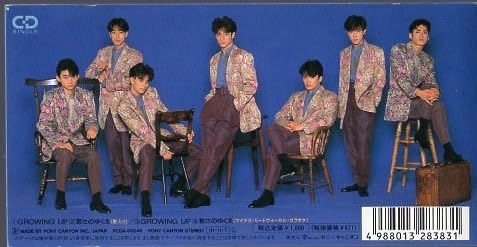 Amazon.co.jp: ◇8cmCDS◇光GENJI/GROWING UP/15thシングル/諸星和己